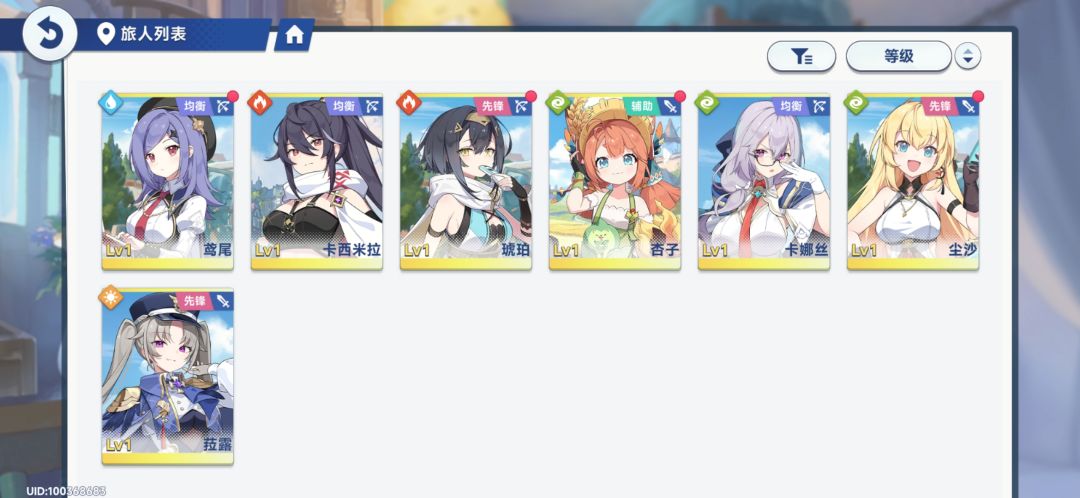 别看秀卡 1