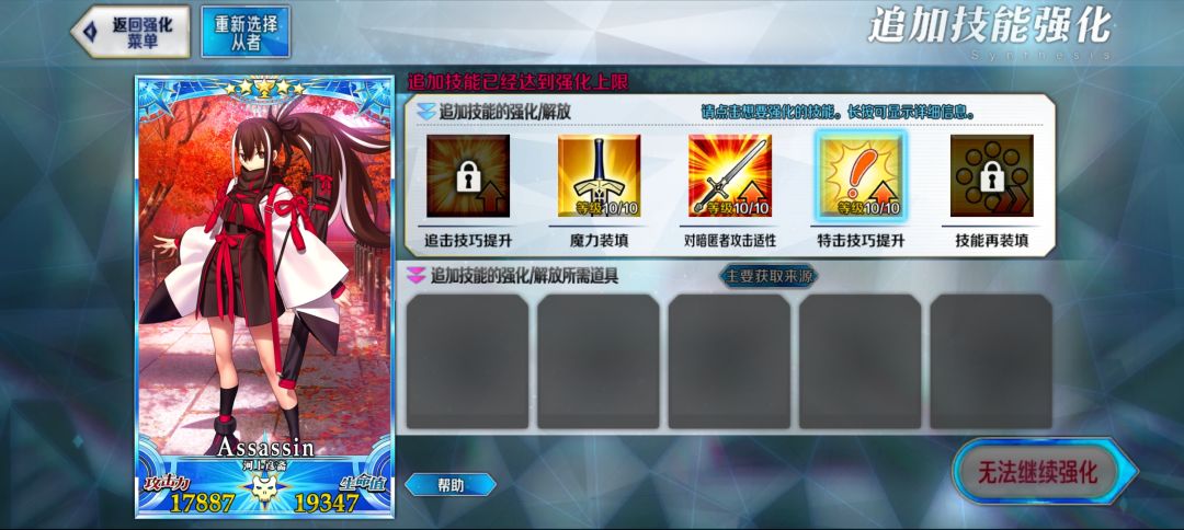 铜素材掉落概率太感人了 3