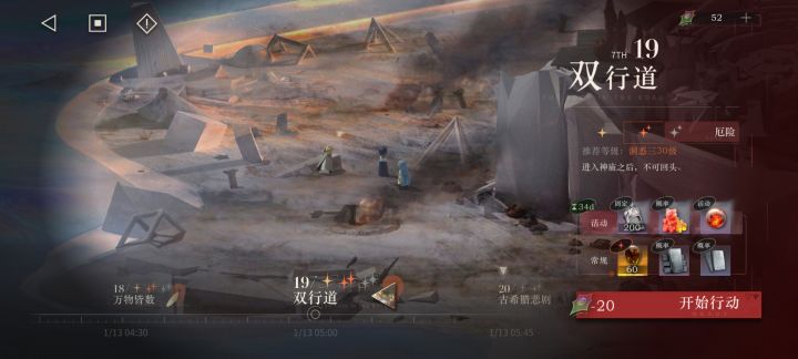 这次活动怎么刷代币?截图