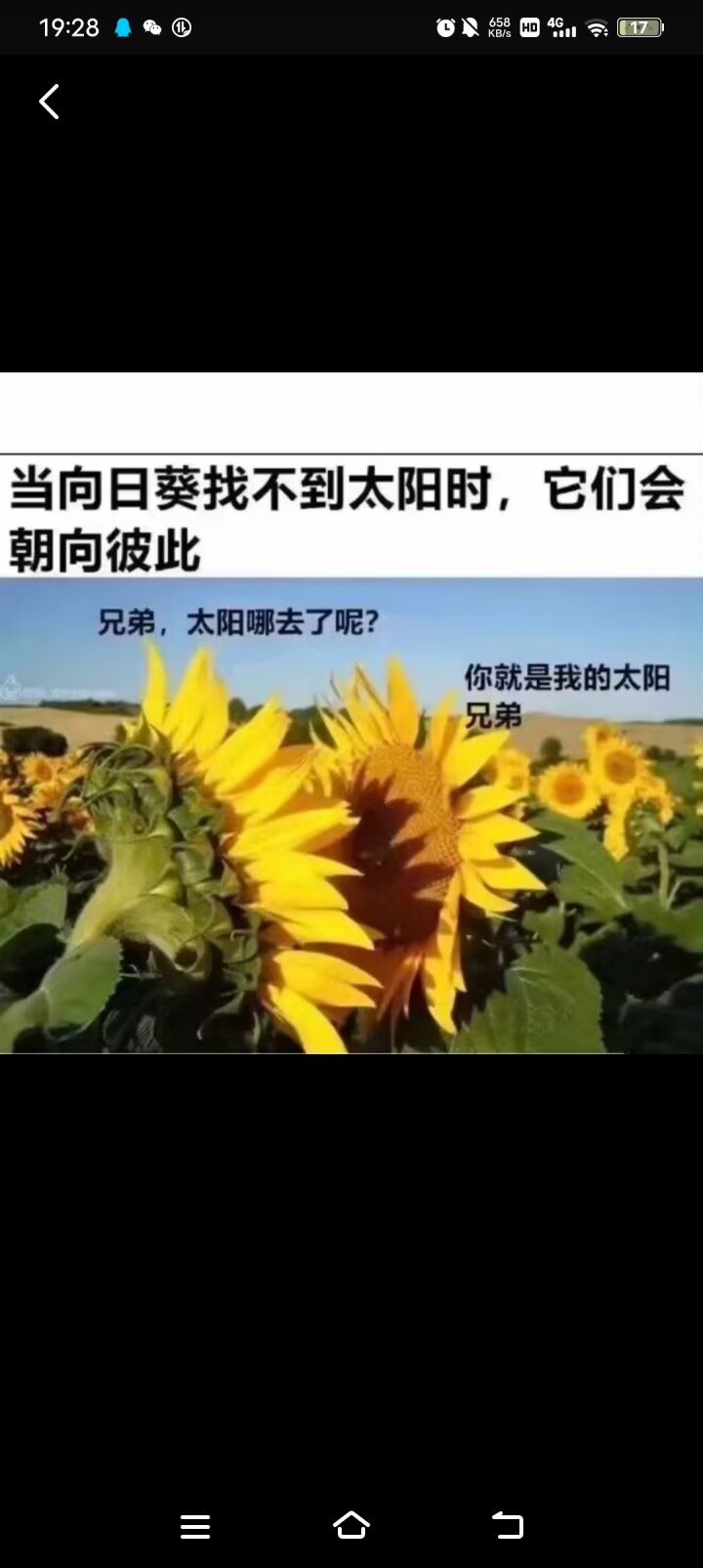 在线求游戏搭子截图