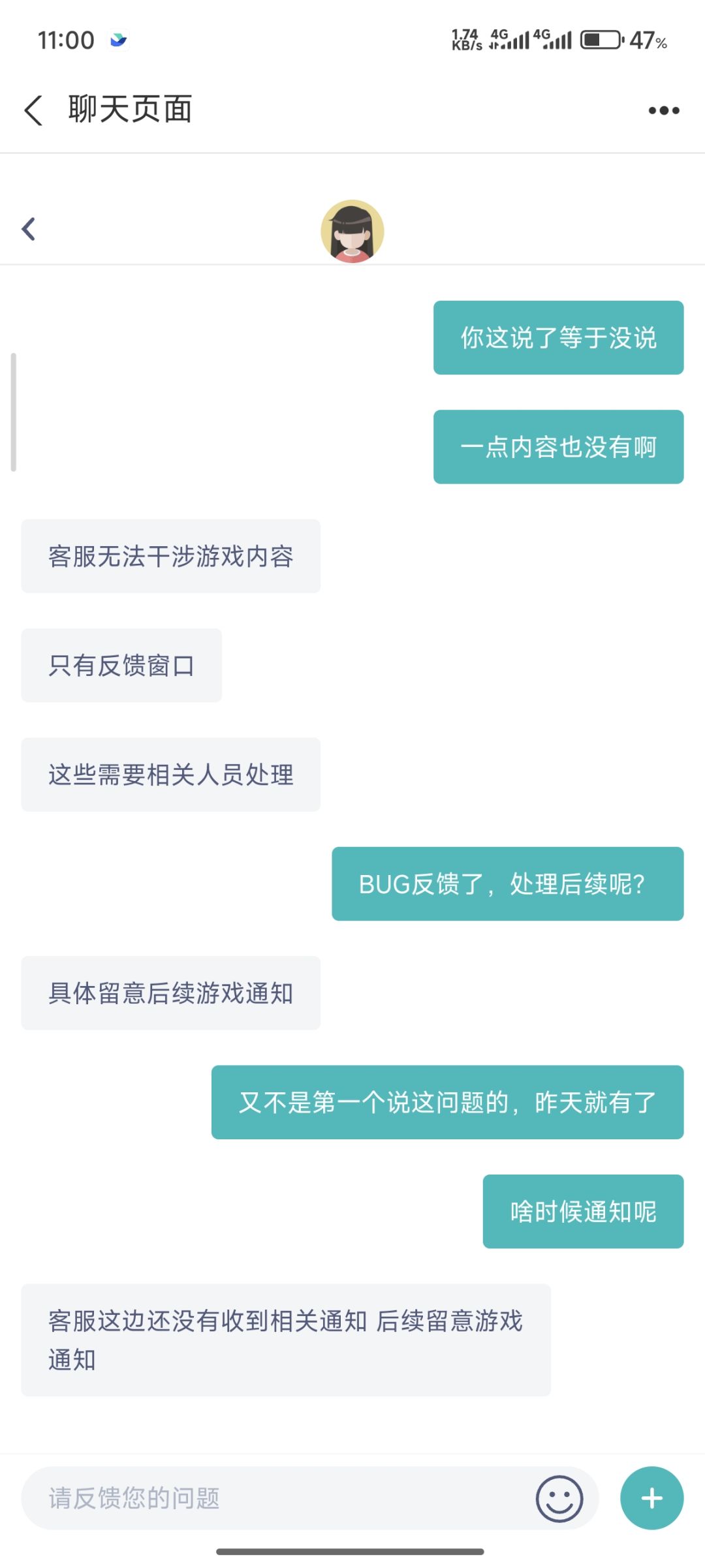 关于支付宝端战区合并事件的记录 2