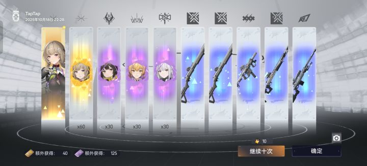验证战场的增益可以搜索后选取吗？截图