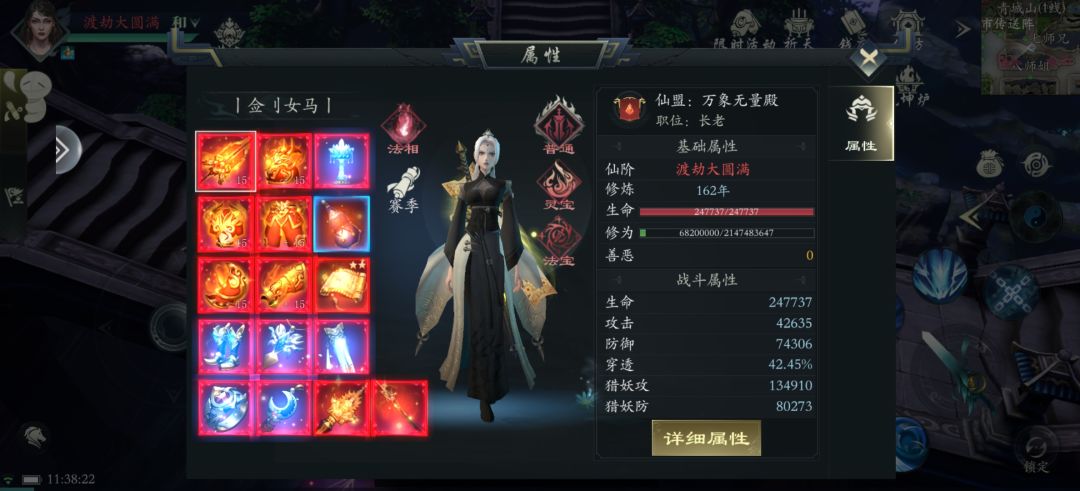 大后期没啥可玩的,无聊,挂多少合适 1