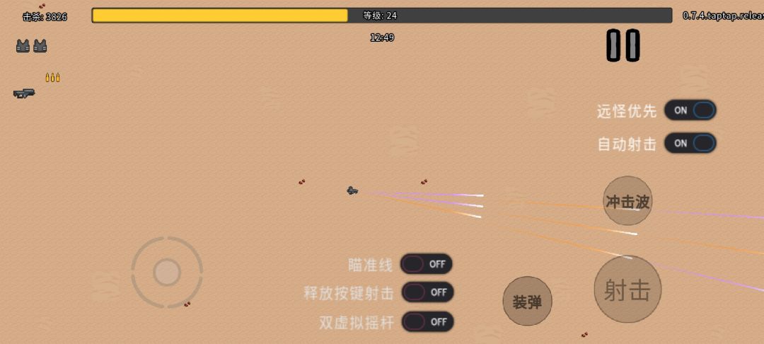 bug 2