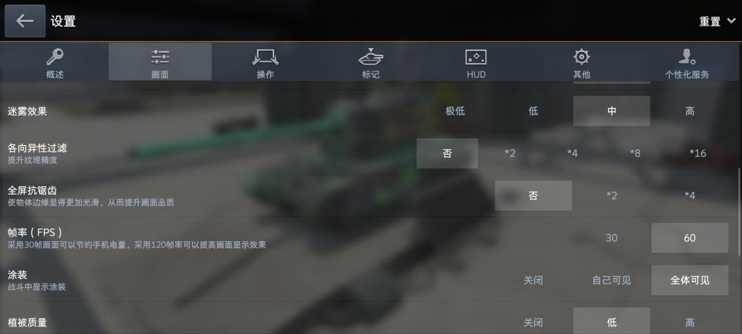 两台同样的k80手机,打开游戏的帧率不一样 1