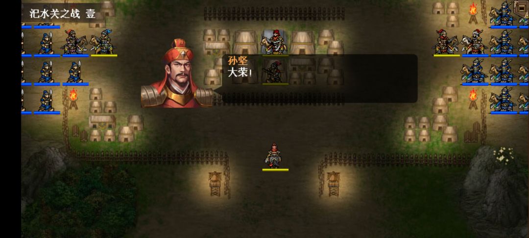 祖大荣舍生取义，孙文台汜水折兵 2