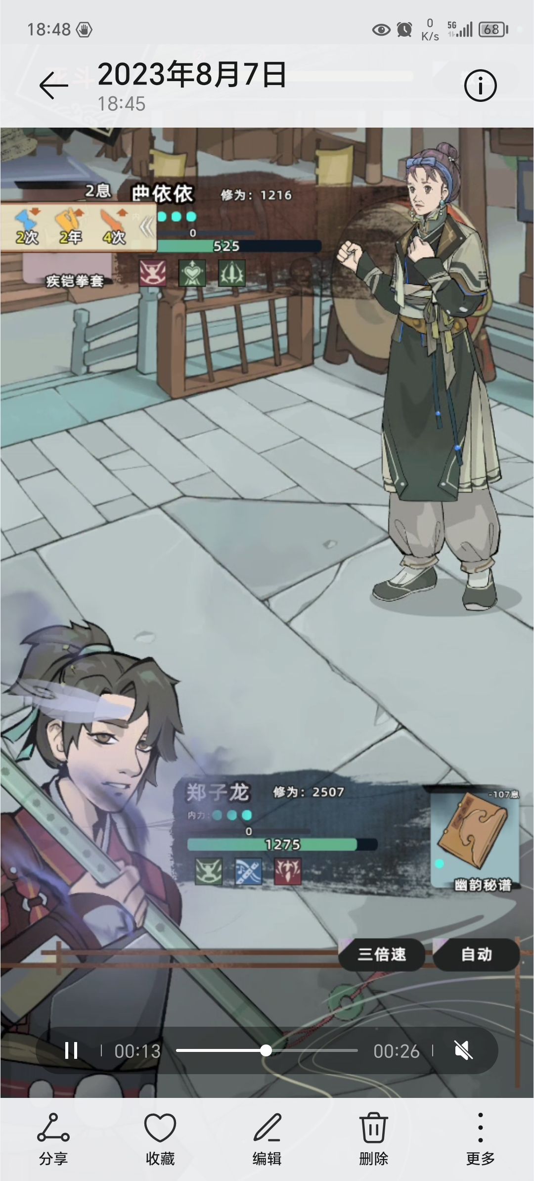 这是不是BUG 1