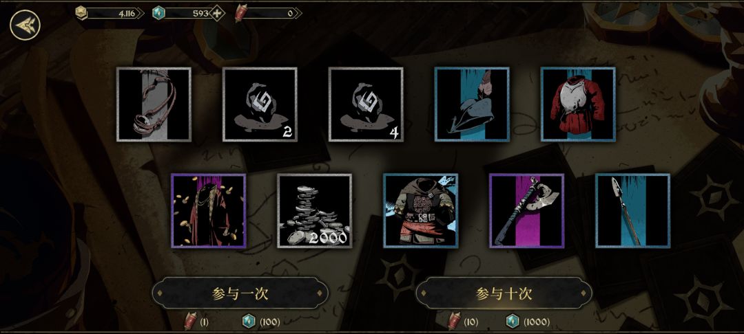 欧了一次！！！ 2