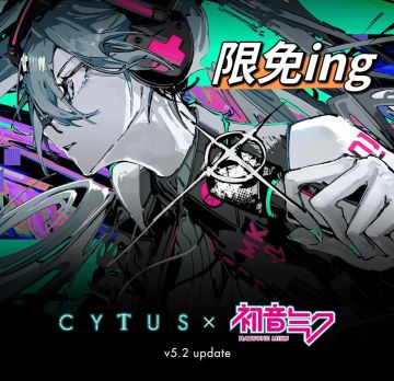 🔥音乐世界2～限时免费啦！速来拿下