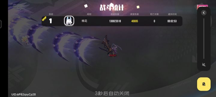 联机拿什么打比较好用截图