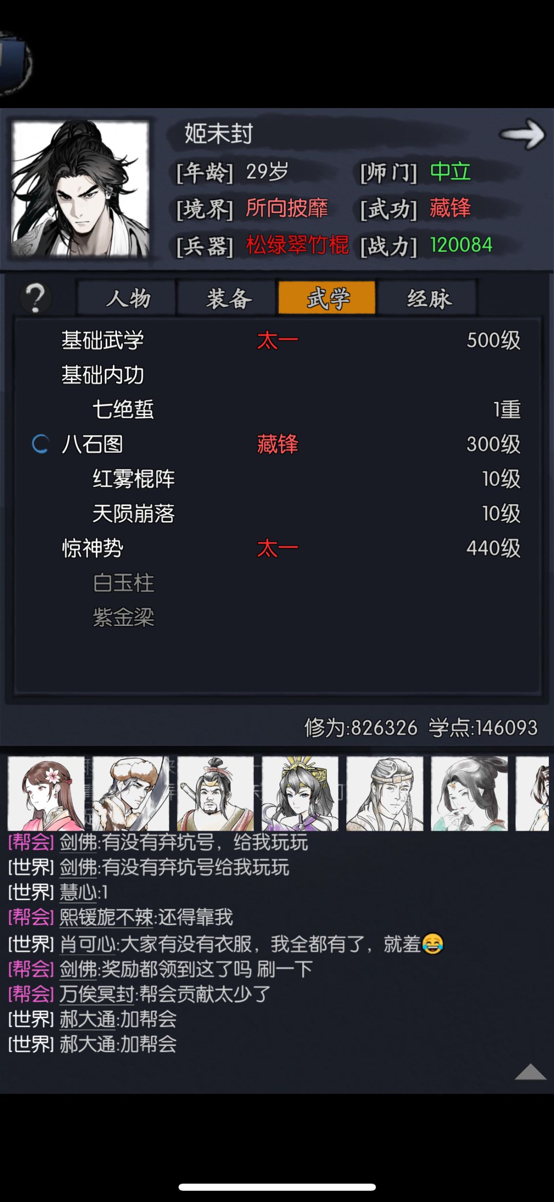 动态图片 1