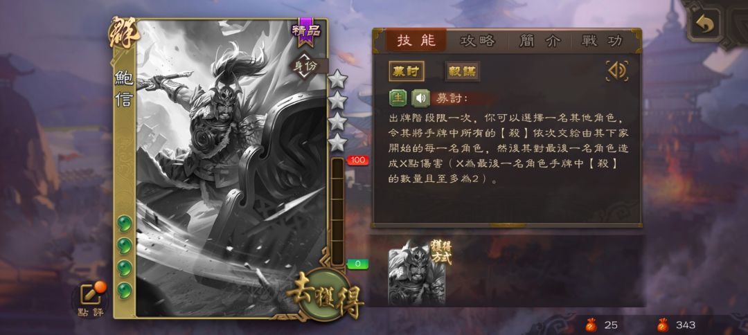 xdm这些将还有马良我能搞一个,搞那个好 2