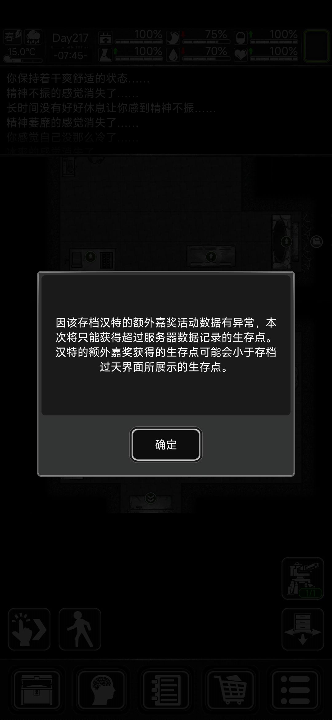 谁知道这是什么意思? 1