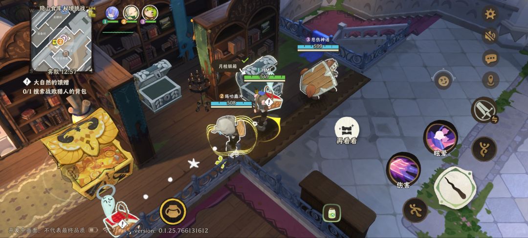 bug 2