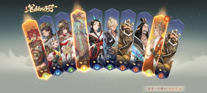 晒晒我在西游：笔绘西行的经历~截图