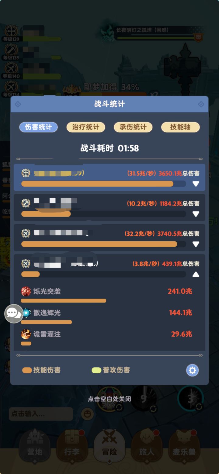 请大佬指导一下,这个游侠怎么做到的?截图