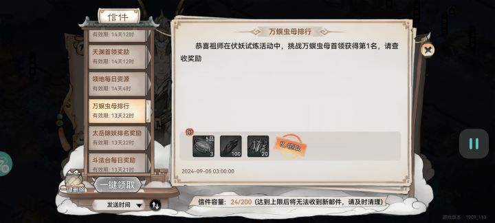 爽截图