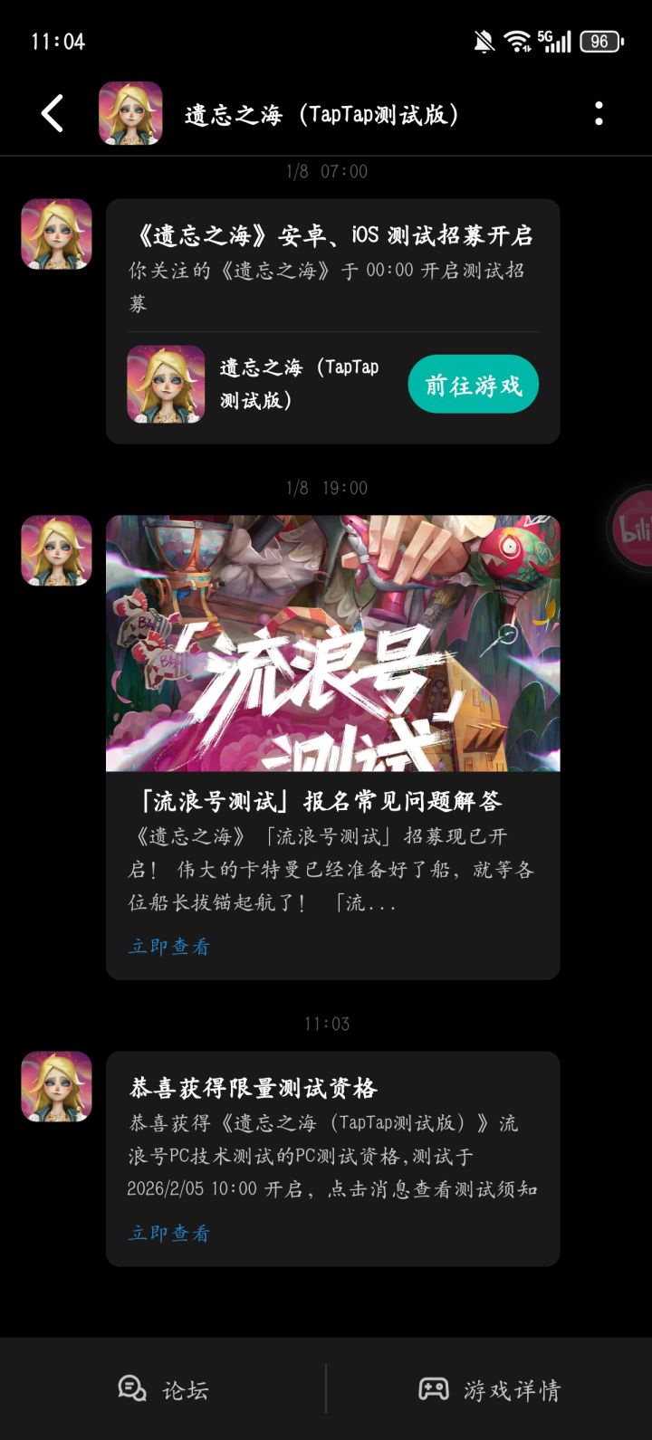 妈耶…又是PC？？？截图
