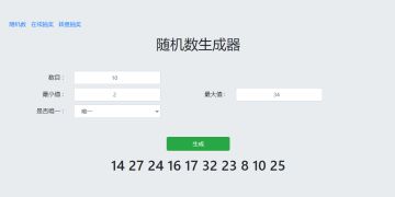 【已开奖】【福利活动】晒出你心中的最佳阵容