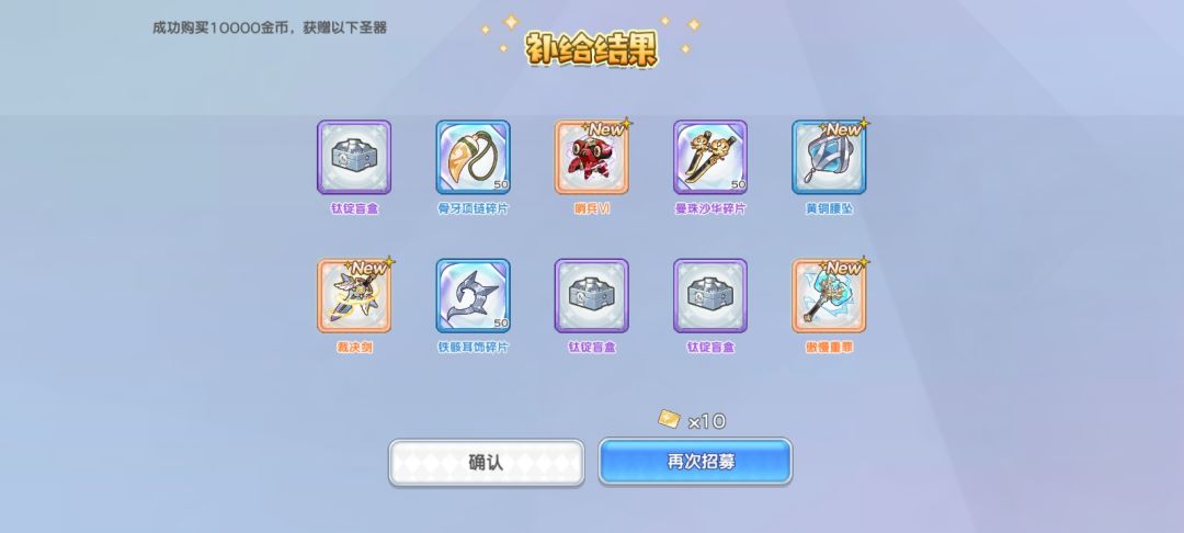 用我仅有的票 2
