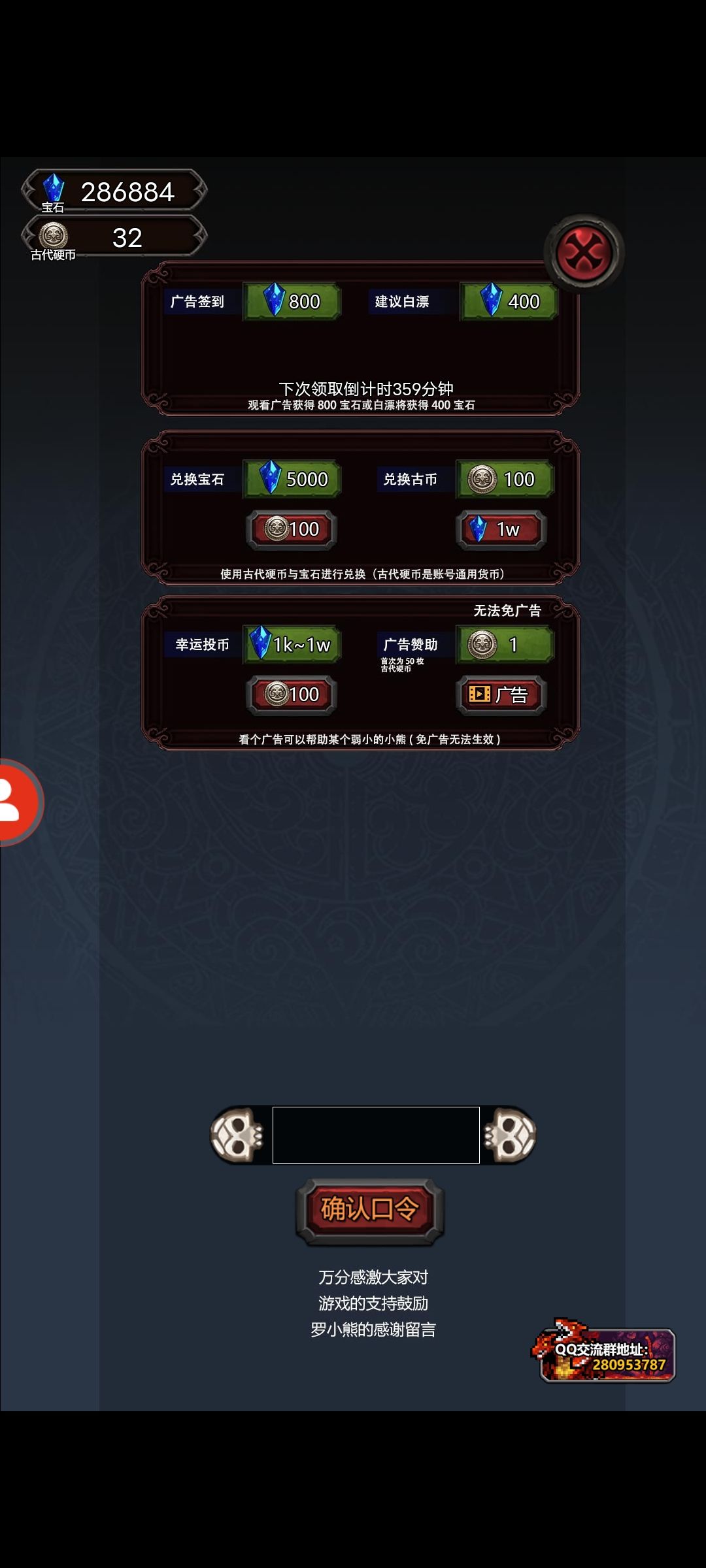 新手入坑指南（仅个人观点的攻略）截图