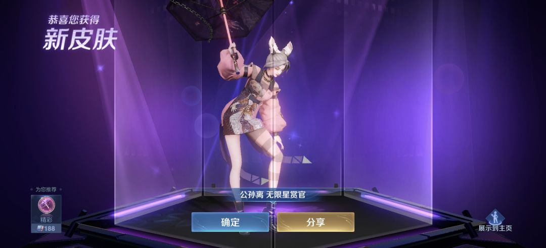谁还没拿到能力测试宝箱呀 3