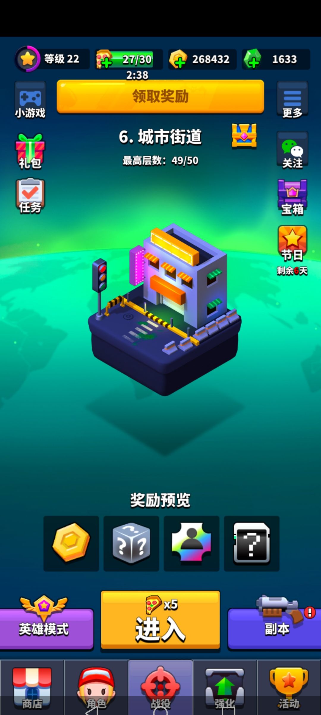 动态图片 2