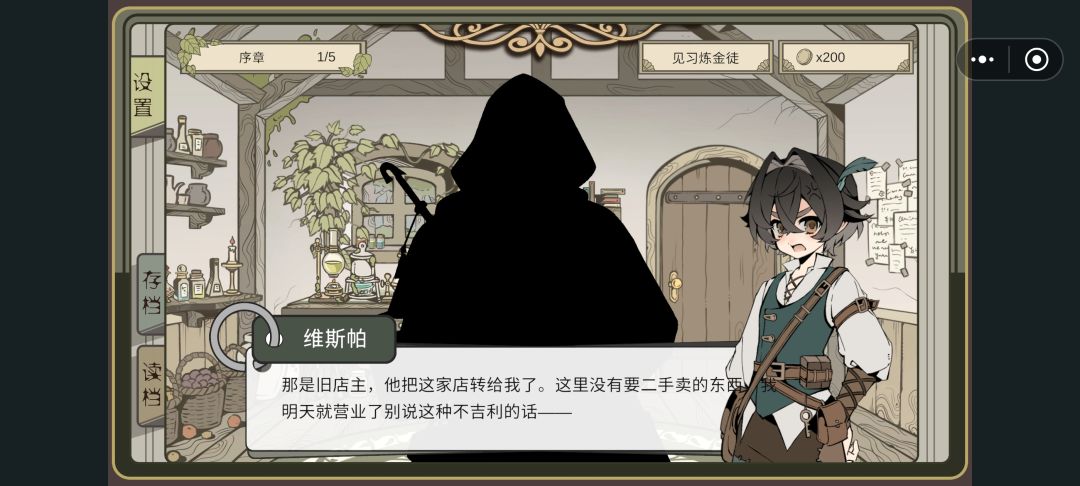 优化建议 2