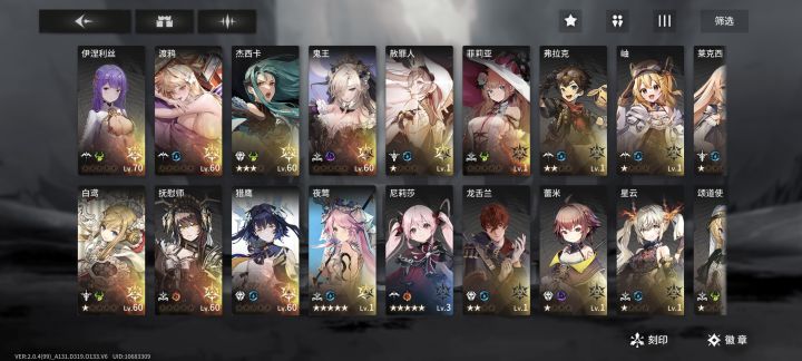 新英雄怎么样?截图