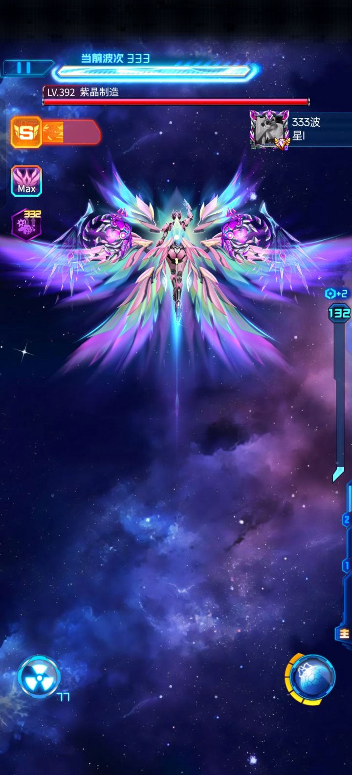 新战机真好玩截图
