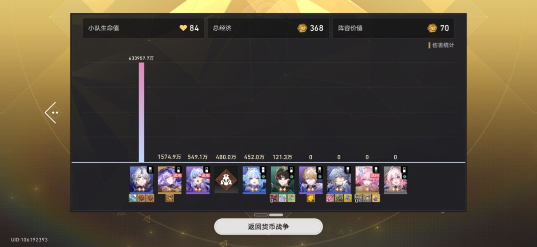 比阿雅还轮椅 1