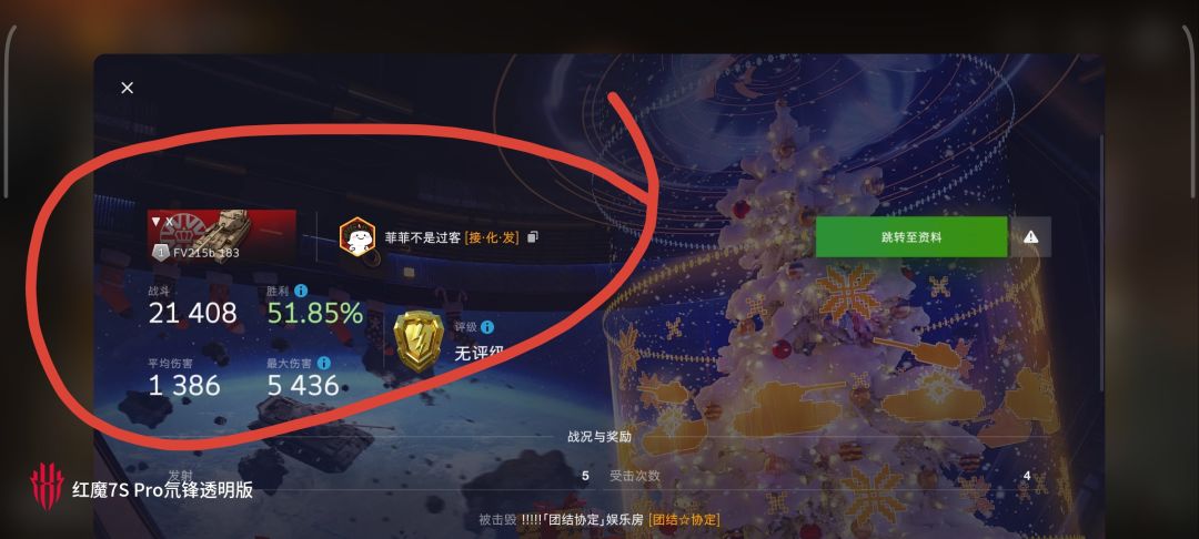 动态图片 12