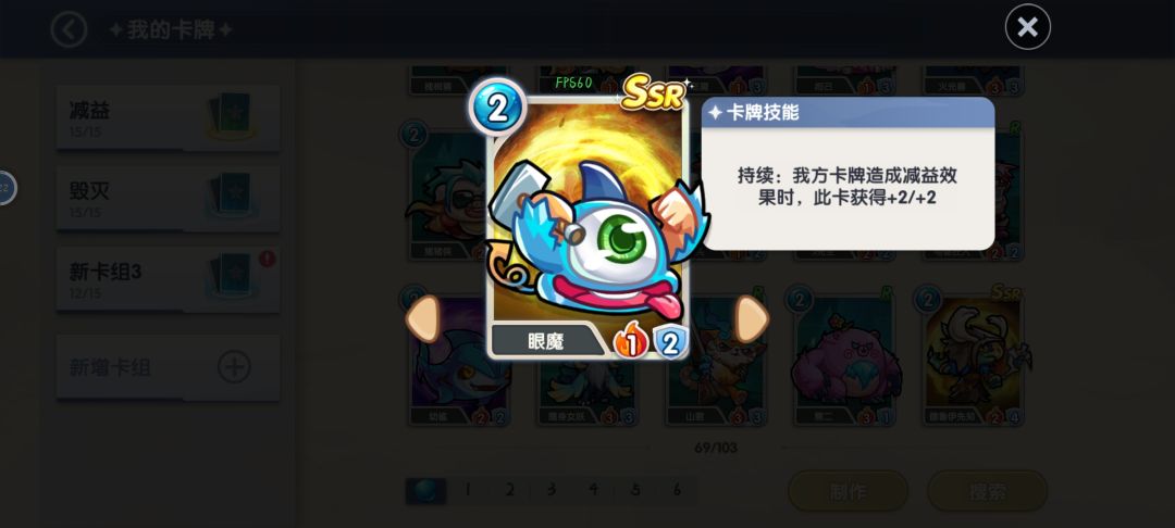 玩了三天说下遇到的bug 2