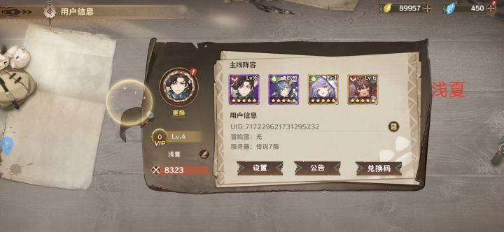 祝游戏越做越好截图