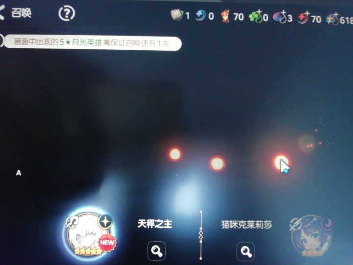 服了截图