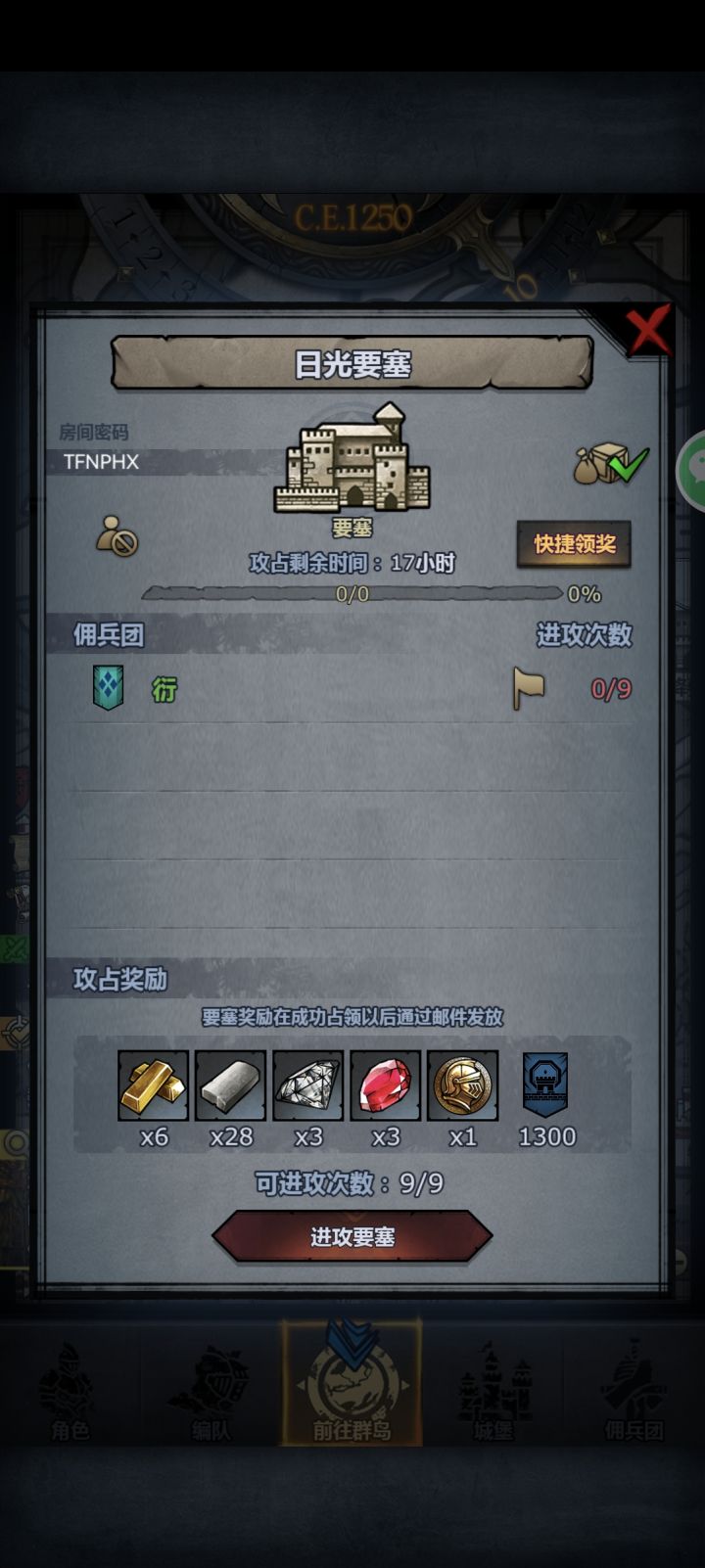 摸拆随意。截图