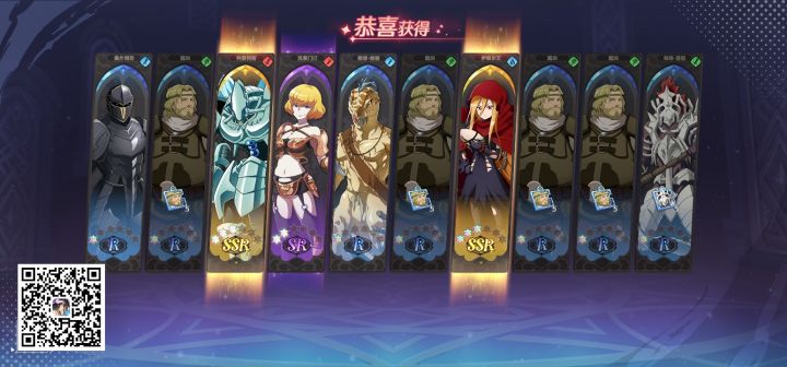 开局十连！yyds截图