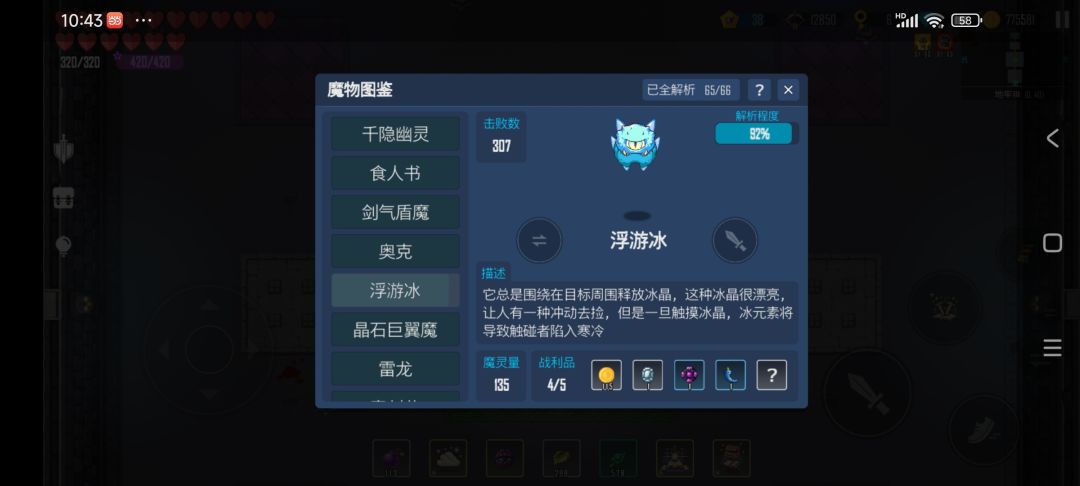 这个刷图鉴,有无和抽奖卷一样的保底机制? 1