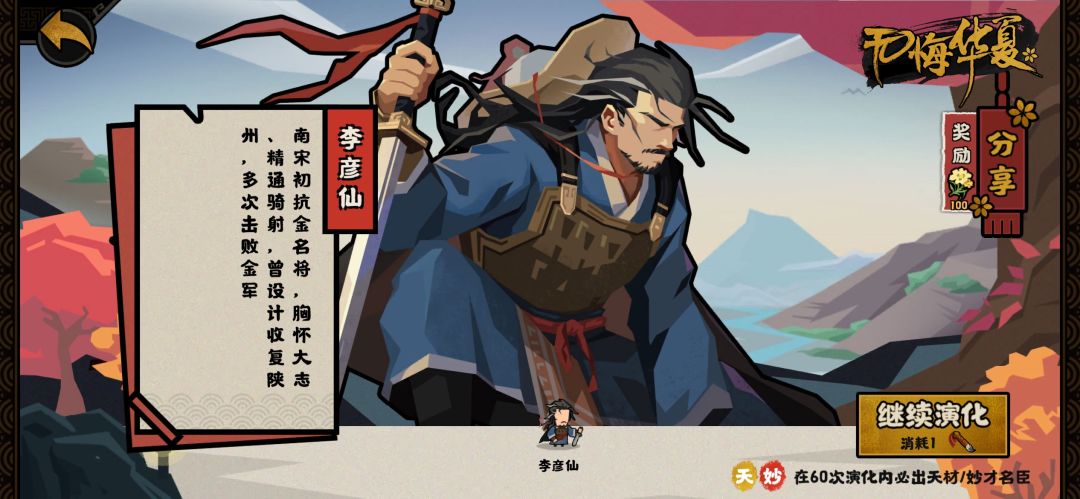各它真好玩，下次还玩 3