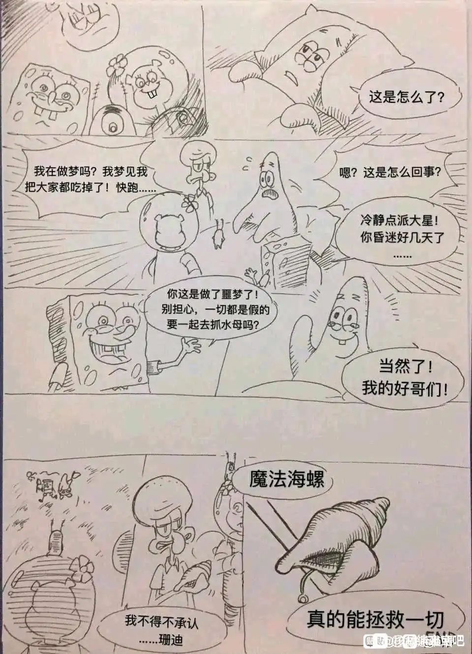 动态图片 9
