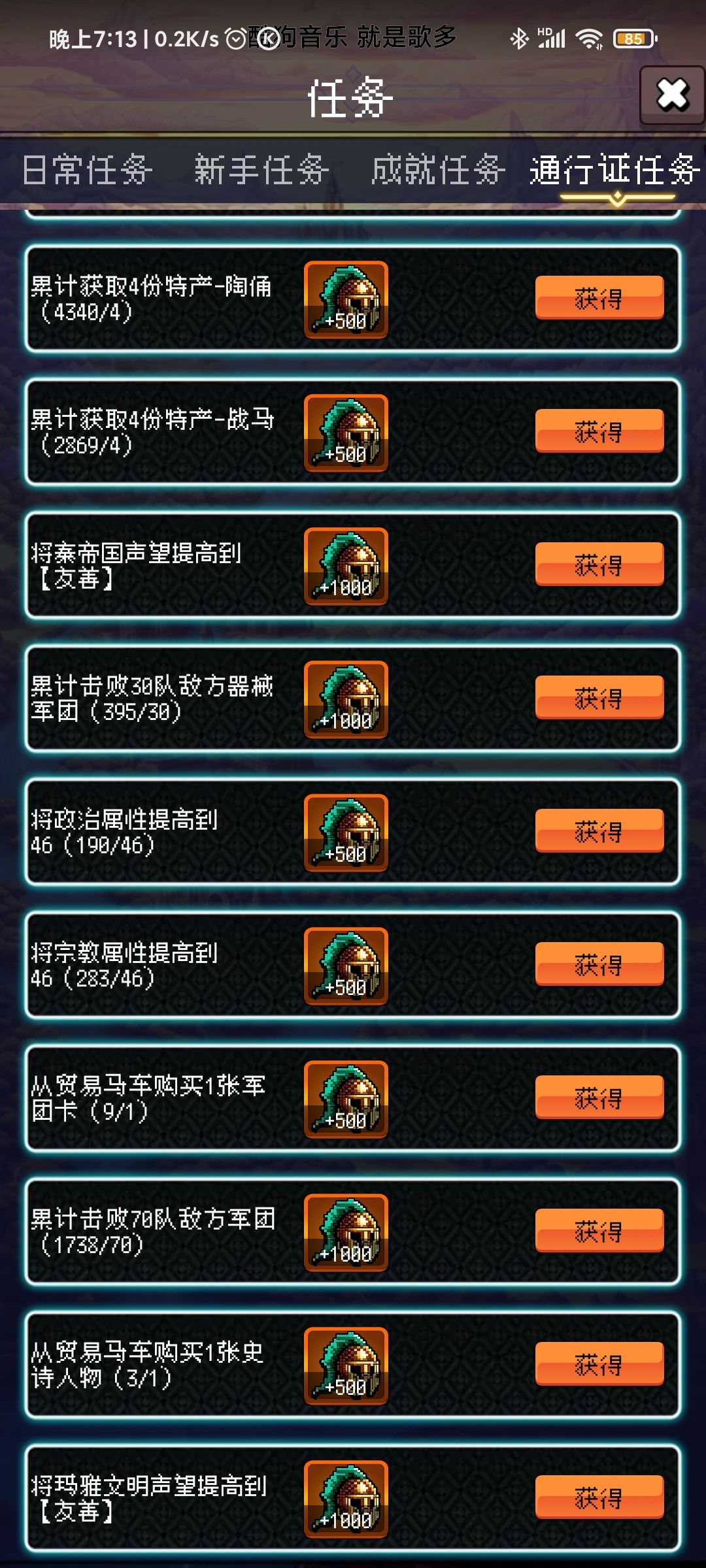 论坛打卡第五天 1