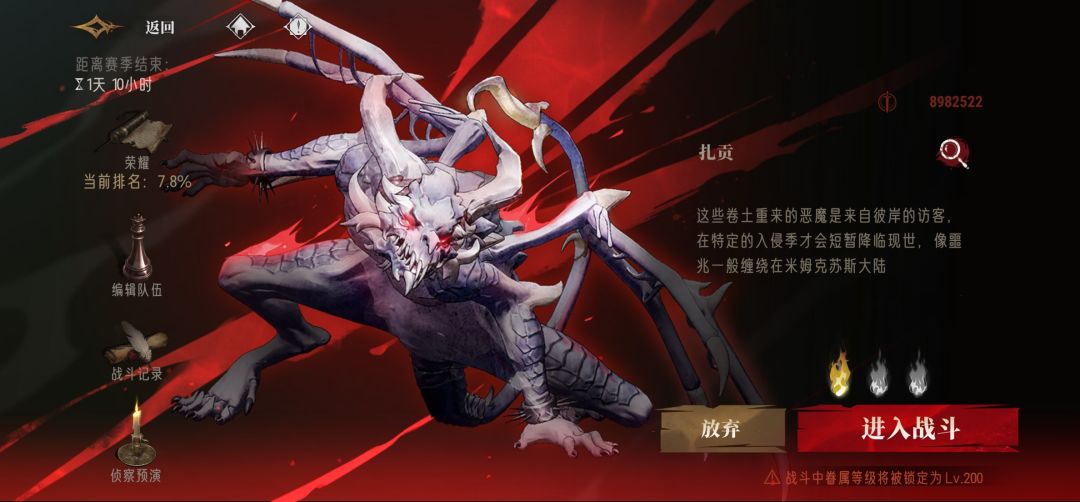 为什么大苍的大招加不了切西亚的血? 1
