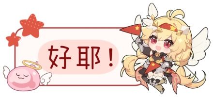 「聊天框设计大赛」+ 国庆节快乐! 1