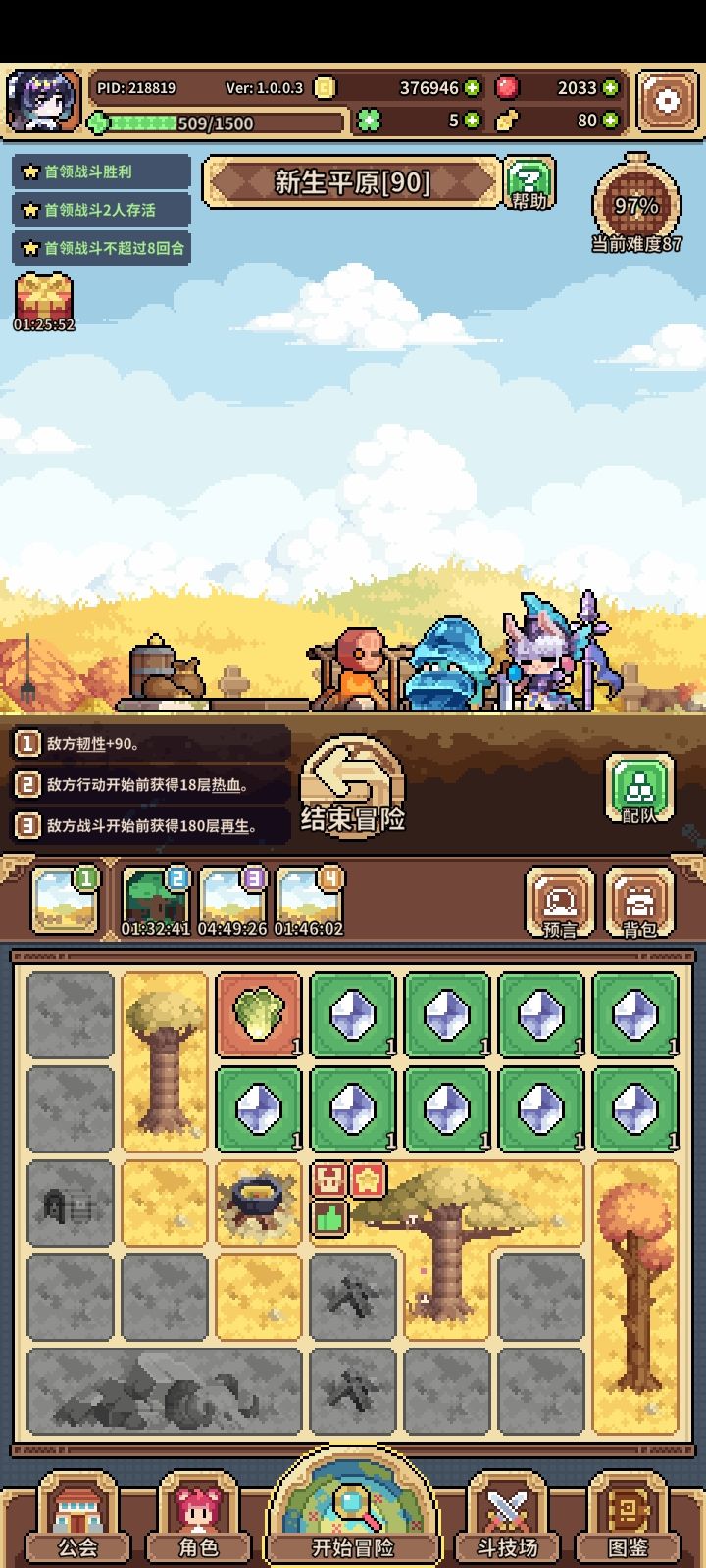 终于让我遇到了截图