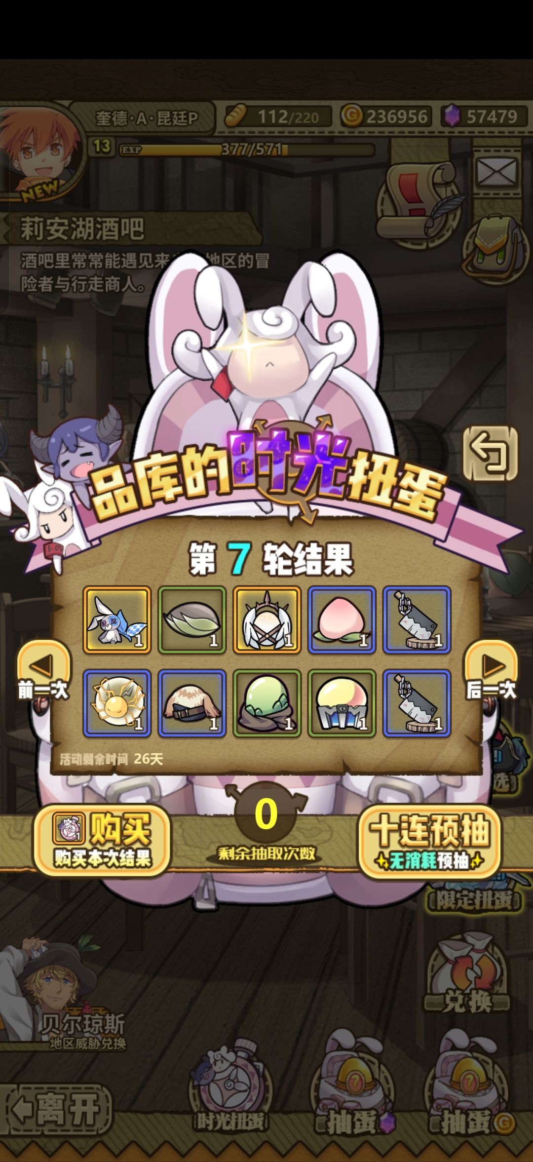 大佬们，选哪个，不知道这些蛋是啥 2