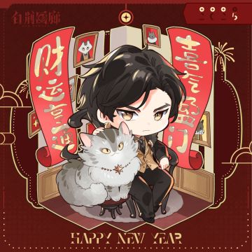 今日初五，宜「财源滚滚八方来」