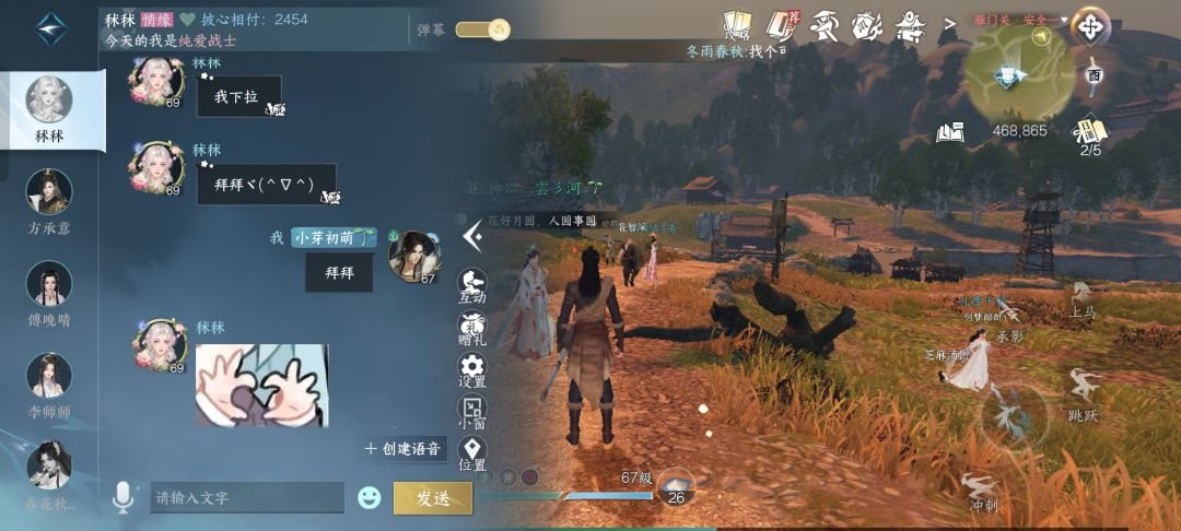 找到了曾经玩明日之后的感觉🥹 3