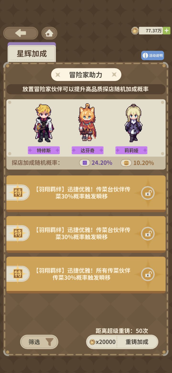 这对吗截图