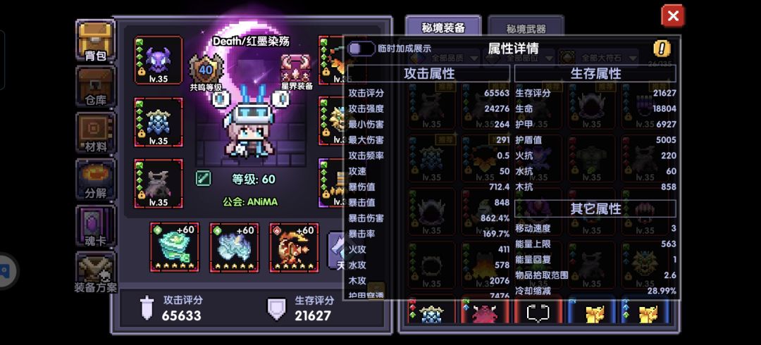 打不过,大佬帮忙看看 6