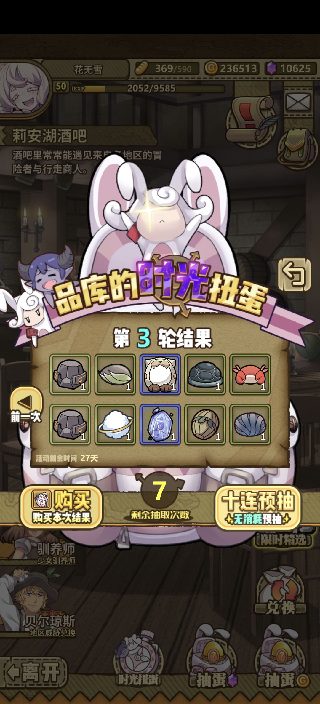这个时光的98看来是花不出去了。。 1